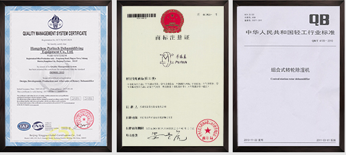 杭州普瑞除湿 杭州普瑞除湿