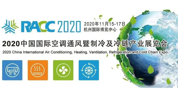 taptap点点网站首页已正式报名参展2020中国国际制冷及冷链展