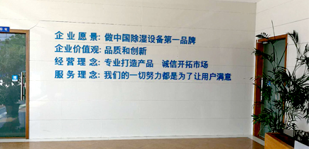 changzhitao