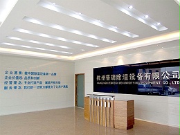 changzhitao前台风采