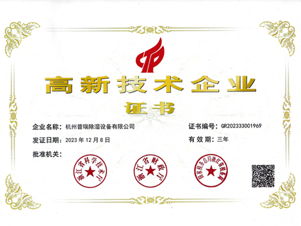 changzhitao-国家高新