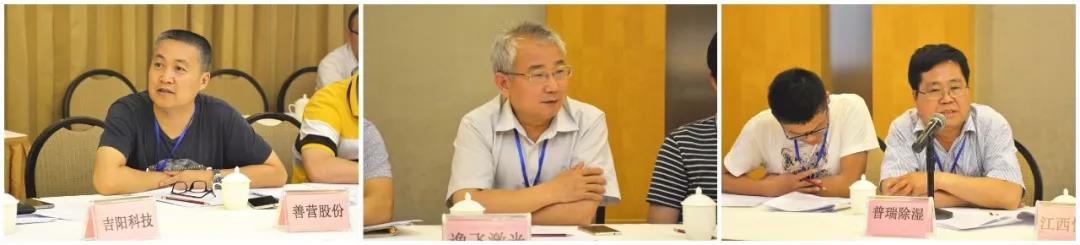 changzhitao作为理事发言