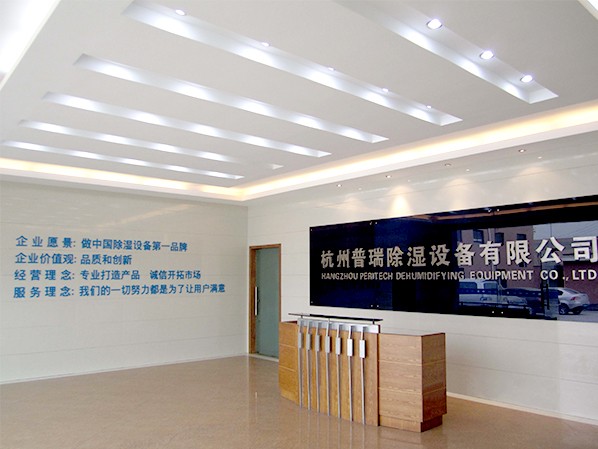 changzhitao前台风采