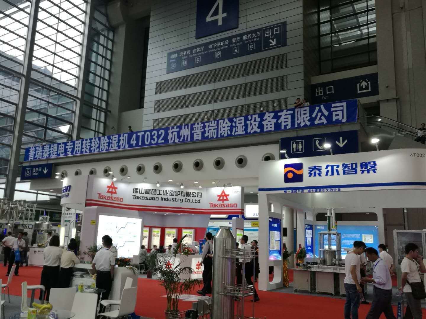 changzhitao横幅广告