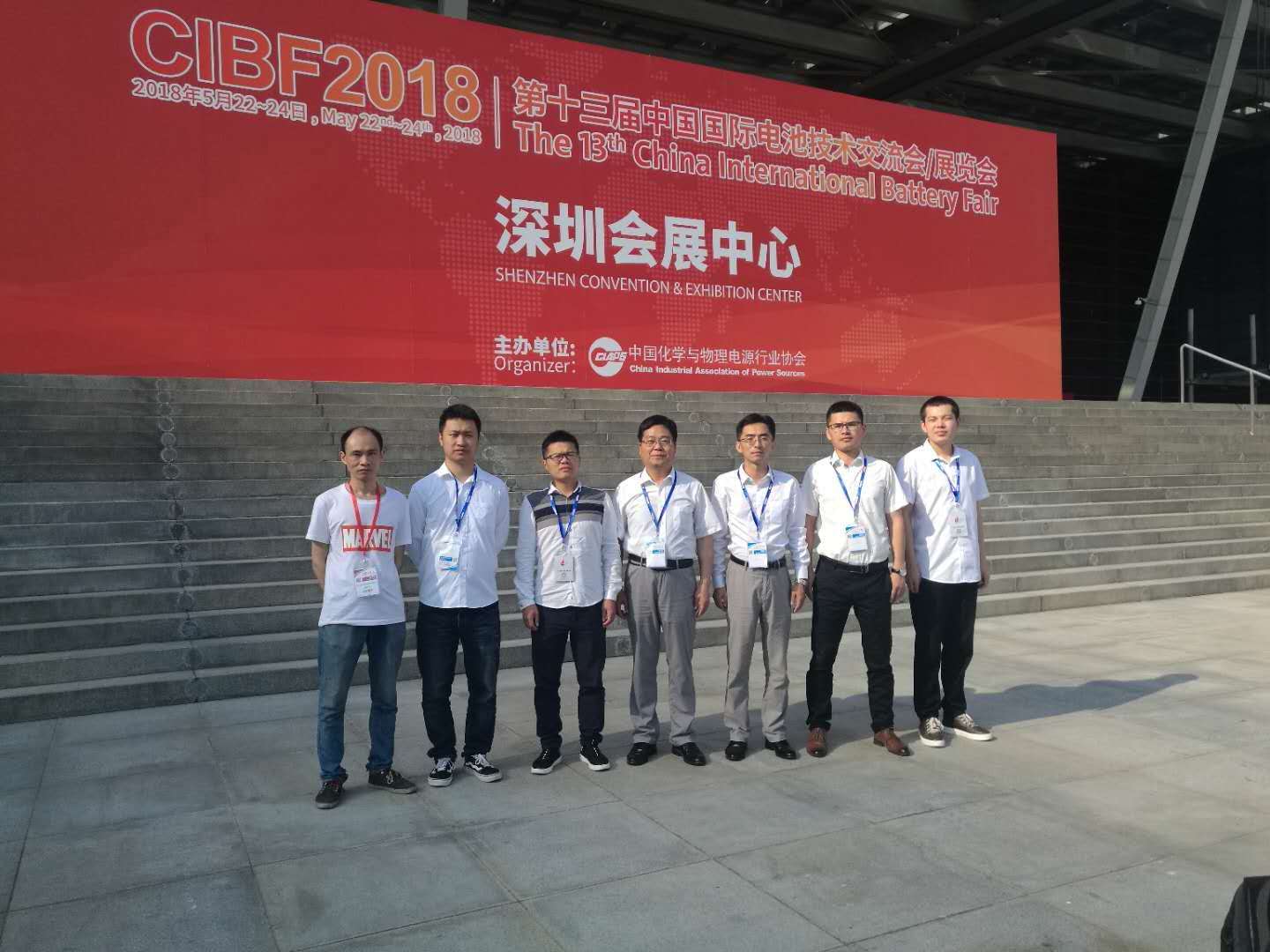 changzhitao参展人员合照