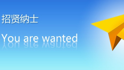 taptap点点网站首页招贤纳士